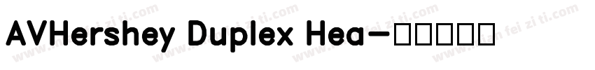 AVHershey Duplex Hea字体转换